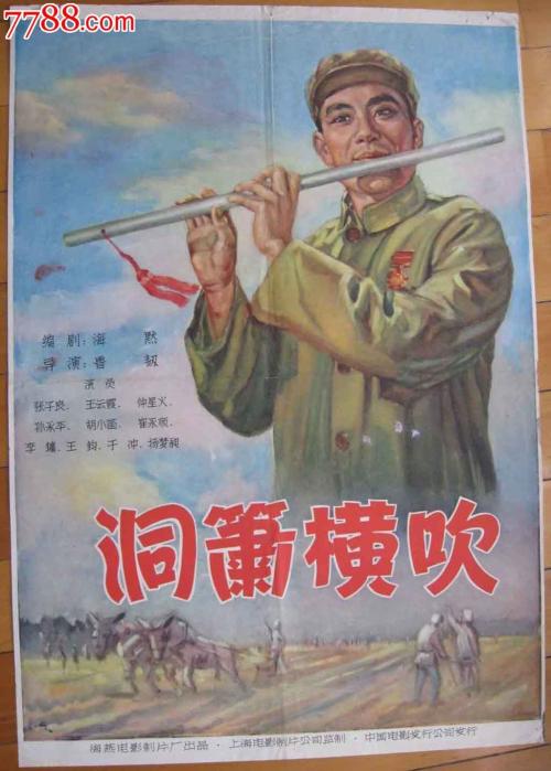 群馬社会福祉大学酒店管理毕业证